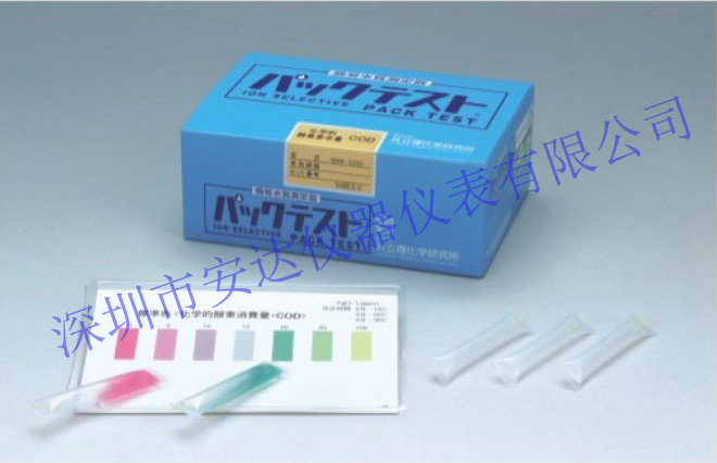 六價(jià)鉻測(cè)試棒/六價(jià)鉻比色管